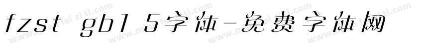 fzst  gb1 5字体字体转换